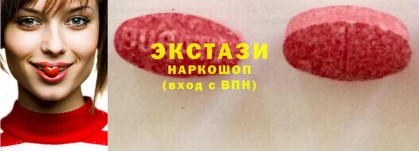 ешки Вяземский